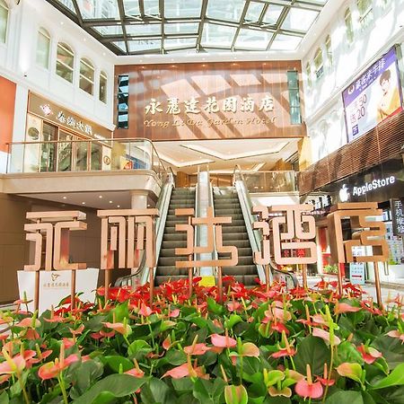 Yonglida Garden Hotel Ξιάμεν Εξωτερικό φωτογραφία